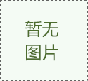 广州碧桂园:崇明房产